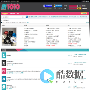 91YOYO_悠悠球博物馆（2008-2023）