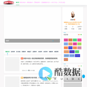 破解基地 - 软件破解资源共享免费下载基地!