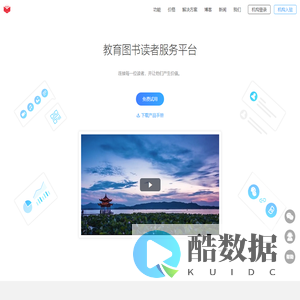 书加加管理后台