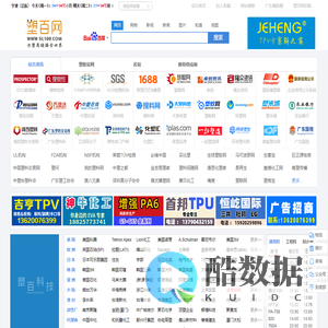 塑百网--为塑商链接全世界