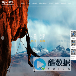 浙江开化元通硅业有限公司