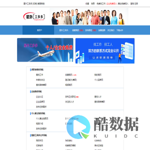 [星外科技]旗下[星外工多多]