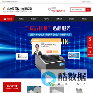 北京亘辰科技有限公司-全自动氮吹仪-Vyon多孔塑料材料