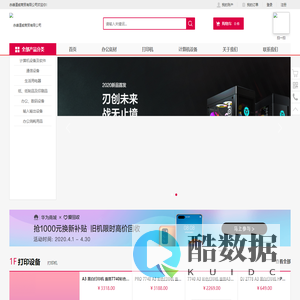 赤峰道威商贸有限公司