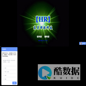 PCB企业管理系统