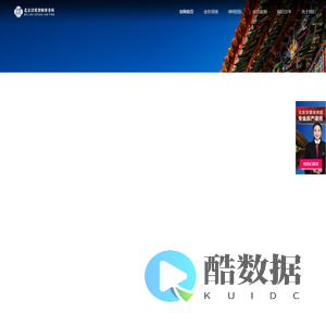 北京泽霄律师事务所北京泽霄律师事务所