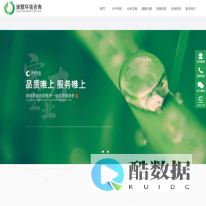 环评报告