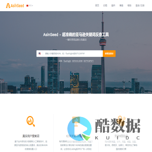 AsinSeed