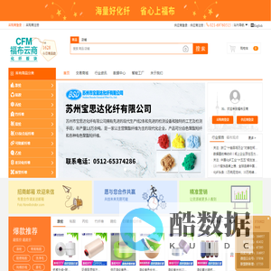 上海让雷福布云商