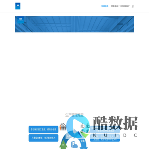 鸿铭软件