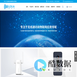 深圳市阿乐卡科技有限公司