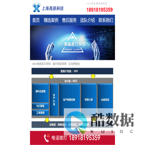 上海禹慈科技有限公司