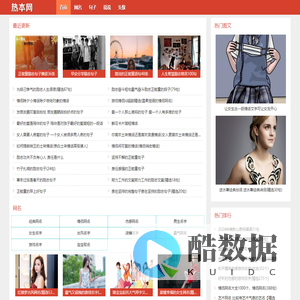 网名大全