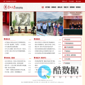 广州众宇旺仪器网专业销售温度计,红外线测温仪,照度计,万用表,示波器等