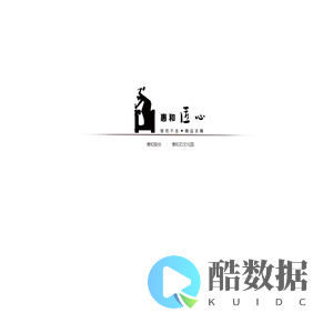 厦门惠和股份有限公司