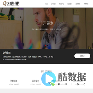 上海文娟娟科技有限公司-上海文娟娟科技有限公司