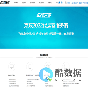 H5设计