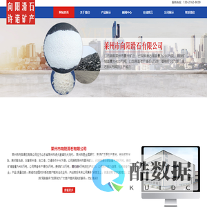 滑石粉厂家
