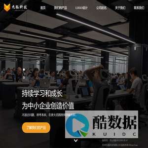 杭州九狐科技有限公司