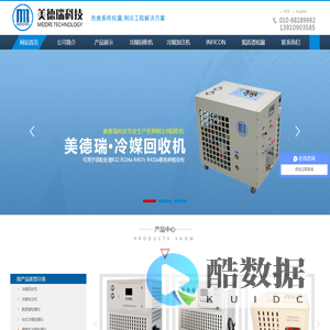 MDR美德瑞
