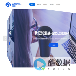 www.srays.net