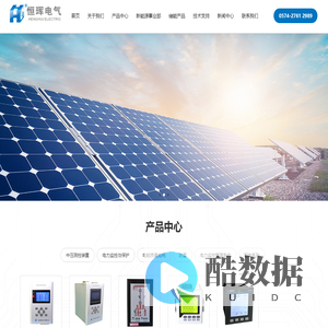 宁波恒珲电气有限公司
