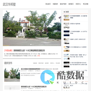 武汉锅炉维修