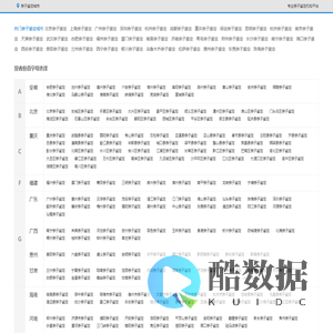 亲子鉴定服务城市