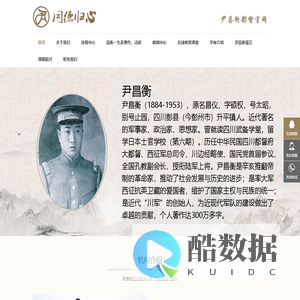 同德归心