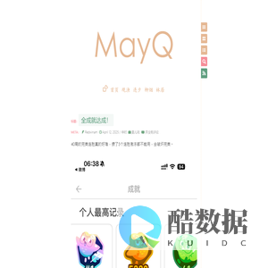 MayQ