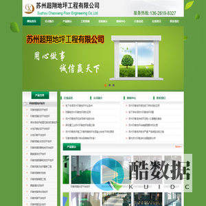 苏州环氧地坪