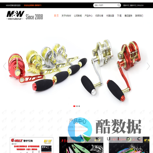 M&W深海钓具