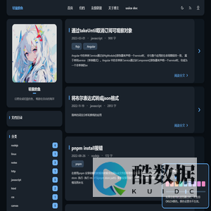 轻盈的鱼