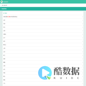 校园二手街|校园二手市场选择省份