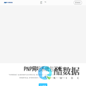 盛捷创联