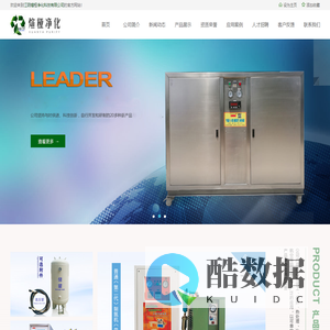 江阴煊桠净化科技有限公司