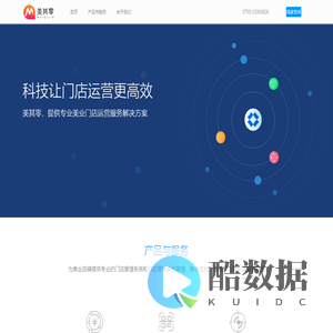 深圳市美其零网络科技有限公司