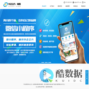 南昌市企方信息技术有限公司