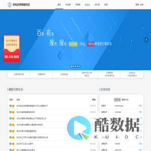 未知边界同城