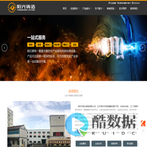 常州市阳光铸造有限公司,合金钢锻件,合金钢锭