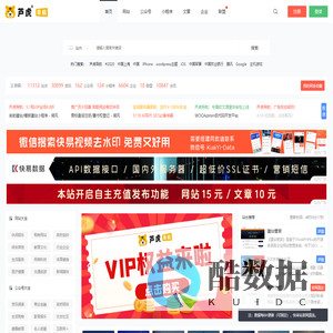 芦虎导航官网