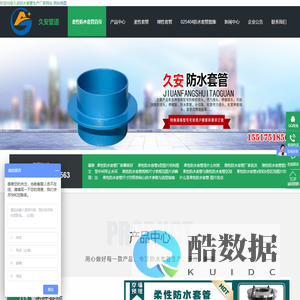 防水套管厂家-刚性/柔性防水套管-人防穿墙套管生产厂家