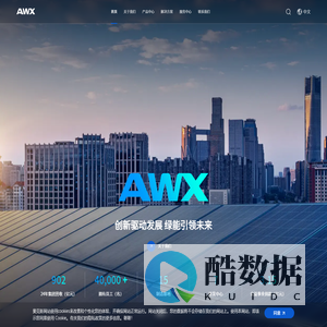 aux