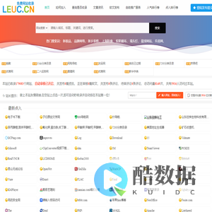 免费网站收录_自动收录网_网址导航_网站大全