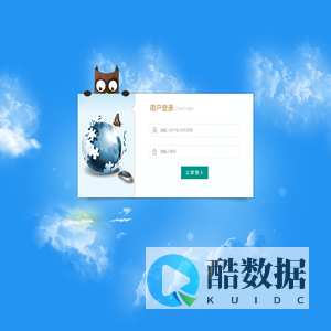 用户登录 · xxx管理系统