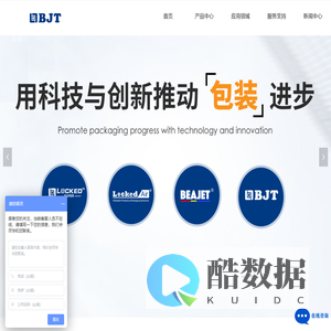 杭州丙甲科技有限公司-保护性包装机械及材料生产商