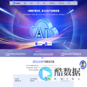 玖扬科技