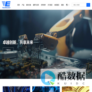 苏州伊赛仑特电子科技有限公司-电子电工-电子装配