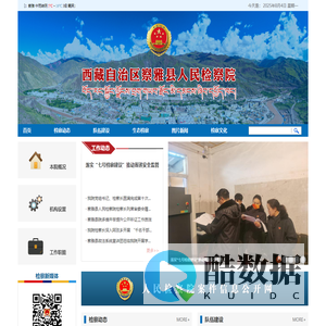 中国高校校办产业协会创新创业专业委员会