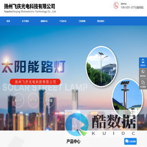 LED路灯,太阳能路灯,单臂道路灯